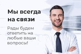 Центр Окон Тюмень
